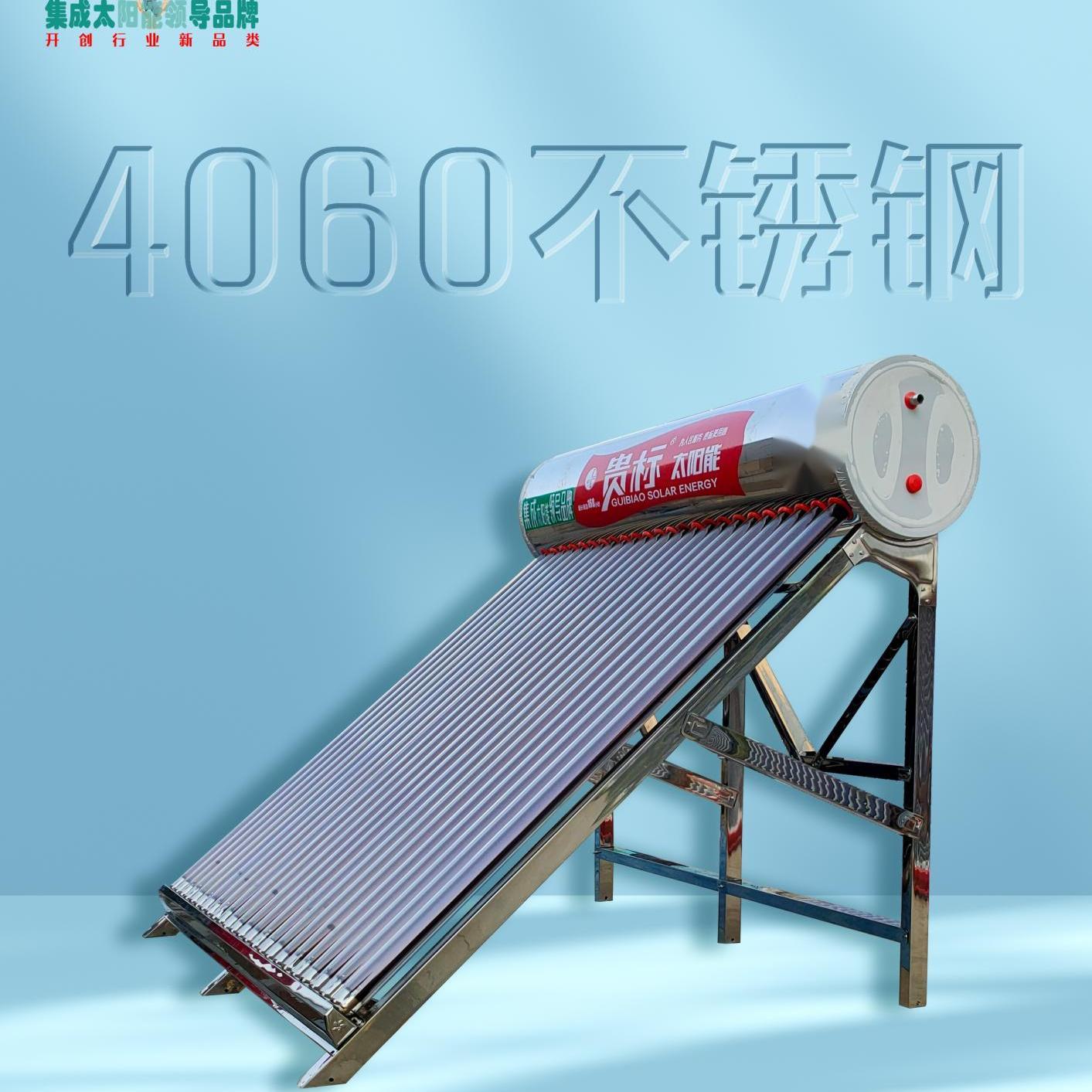 居家太陽(yáng)能熱水器使用注意事項(xiàng)有哪些？