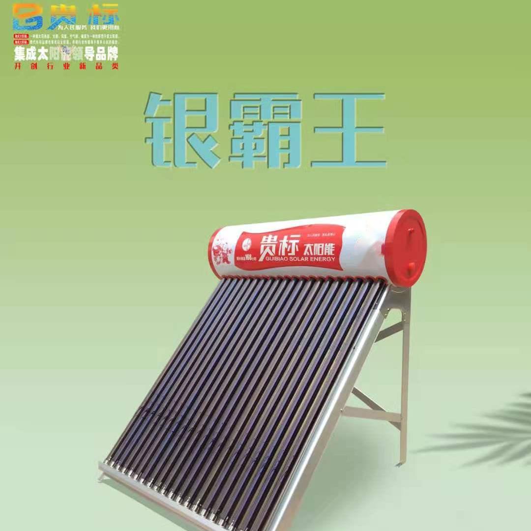昆明集成太陽(yáng)能，廠(chǎng)家自主研發(fā)質(zhì)量有保障！